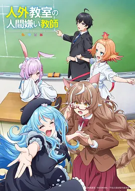 蝉鸣之夏漫画改编动漫全集在线观看