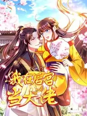 荒野合宿慢综艺在线观看